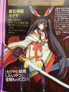 Kaguya