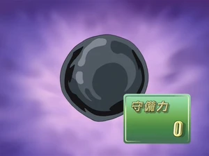 DarknessSlime-JP-Anime-GX-NC