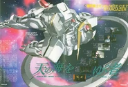 Animepaper.netpicture-standard-anime-mobile-suit-gundam-seed-ce73-stargazer-mobile-suit-gundam-seed-ce73-stargazer-picture-35550-alphadp-preview-ec40dbb5