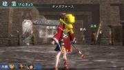 Dwsf2-dlc4-quest04