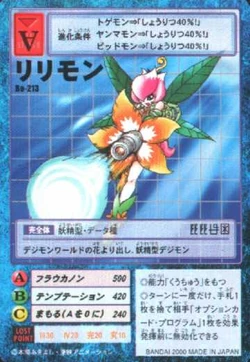 Lilimon Bo-213 (DM)