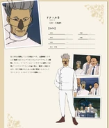 Doctor S