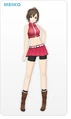 M meiko