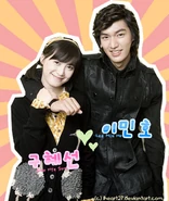 Goo hye sun y lee mon ho