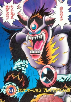 List of Digimon Adventure V-Tamer 01 chapters 11