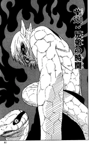 Chapter 580 Cover