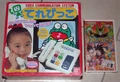Terebikko&Game