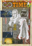 Kizaru película 12