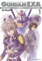 Gundam EXA Vol.1