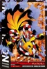 Kyubimon 3-004 (DJ)