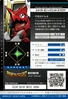 Shoutmon + Jet Sparrow 3-006 B (DJ)
