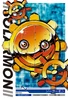 Solarmon 3-020 (DJ)