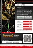 Olegmon 3-030 B (DJ)
