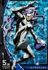 Splashmon 3-052 (DJ)