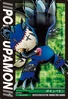 Porcupamon 3-061 (DJ)