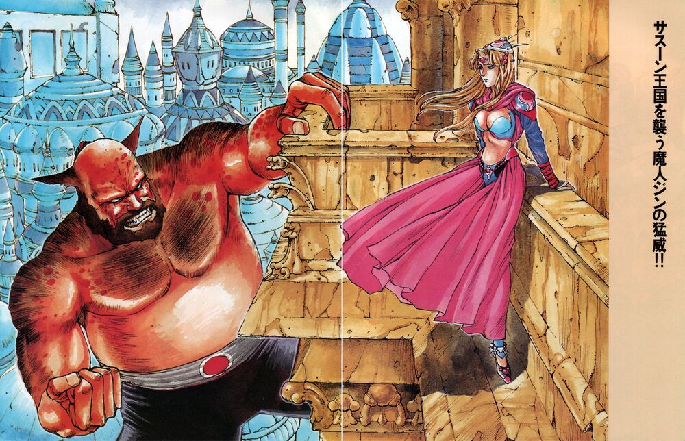 1000px FFIII Manga Djinn Color Final Fantasy Xiv：Featured Images