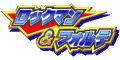 Rockman and Forte Logo
