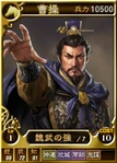 Caocao-online-rotk12