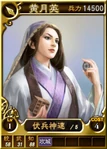 Yueying-online-rotk12