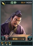 Jianggan-online-rotk12