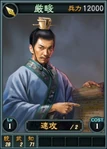 Yanjun-online-rotk12