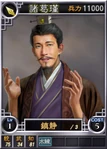 Zhugejin-online-rotk12