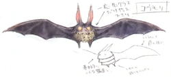 FFXI Bat