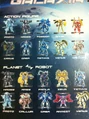 GALAXIA English Names