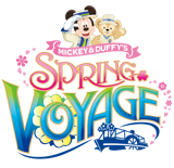 SV Logo