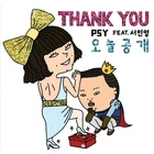 Psy-thank-you-400x400.jpg