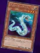 Lightserpent-JP-Anime-ZX