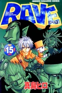 Volume15cover