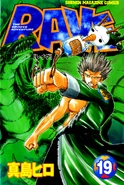 Volume19cover
