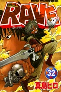 Volume32cover