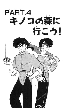 Vol33Chapter4