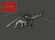 Z-8 Render BF2