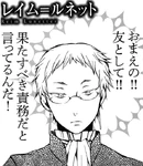 Evidence Reim