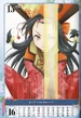 Yukimura sanada 13