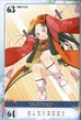 Yukimura sanada 37