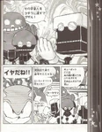 SC Manga 02