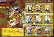 Dragon Ball Z Bakuretsu Impact (6)