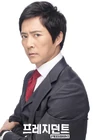 President16