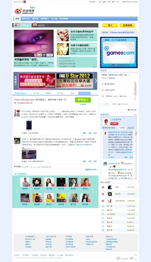 21-8-2012 11-39-15 weibo