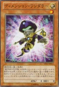 DimensionWanderer-DP13-JP-OP