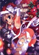 Ymir X-Mas 3