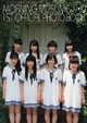 910FIRSTPHOTOBOOK