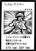 CyberValkyrie-JP-Manga-GX