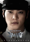 Bridal Mask3