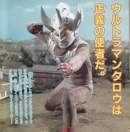 Taro pose