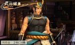 Swchr2nd-dlc01-male